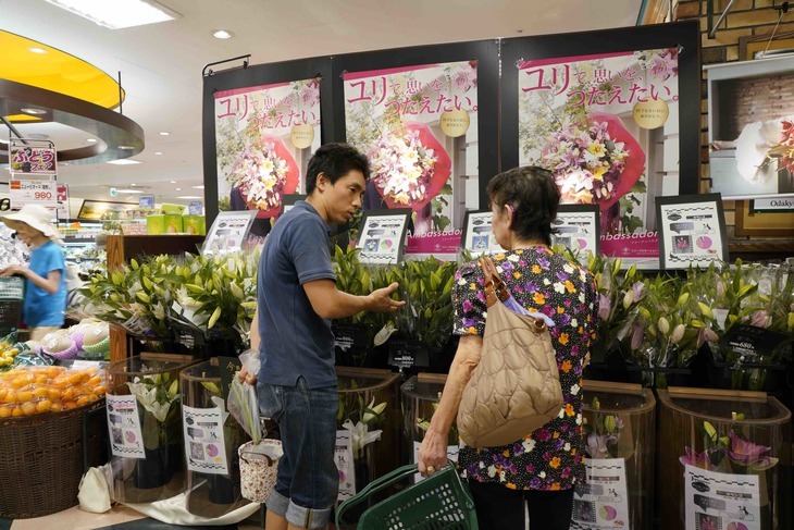 感謝祭 香りのオリエンタルフェア in 小田急OX　／　島忠・ホームズ町田三輪店